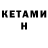 Бутират буратино K.A.K