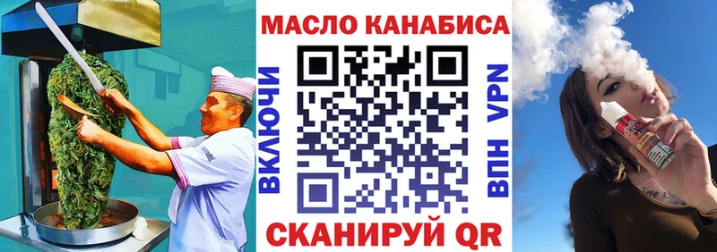 Купить  Задонск  Печенье с ТГК марихуана 