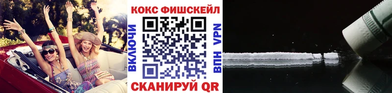 Купить  Задонск  КОКАИН VHQ 