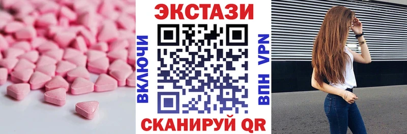 Экстази Дубай  Купить  Задонск 