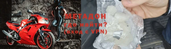 экстази Заволжск