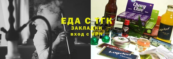 каннабис Заводоуковск