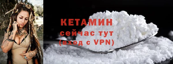 экстази Заволжск