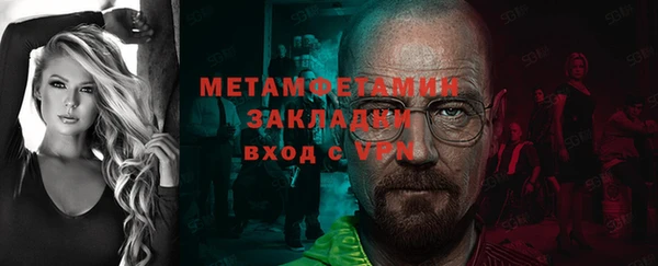 экстази Заволжск