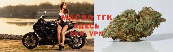 каннабис Заводоуковск