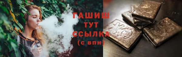 экстази Заволжск