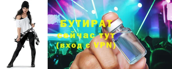 герыч Заволжье