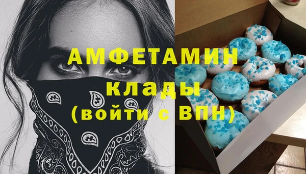экстази Заволжск