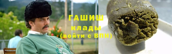 каннабис Заводоуковск