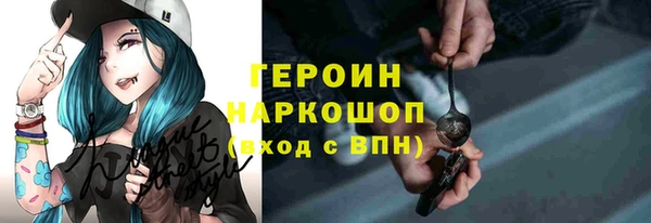 герыч Заволжье