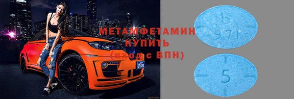 экстази Заволжск