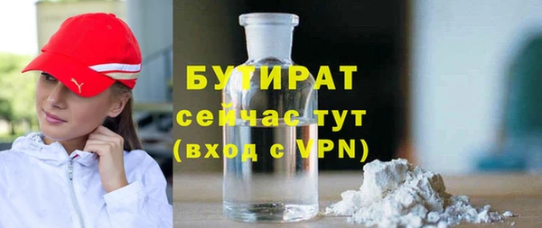 каннабис Заводоуковск