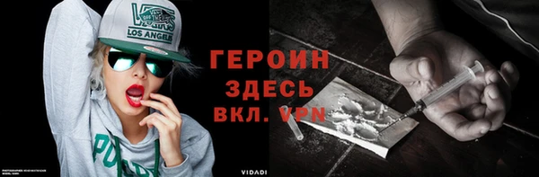 герыч Заволжье