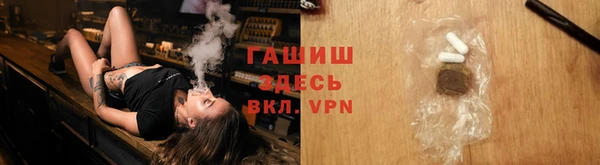 герыч Заволжье