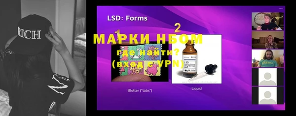 герыч Заволжье