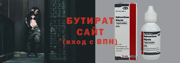 экстази Заволжск