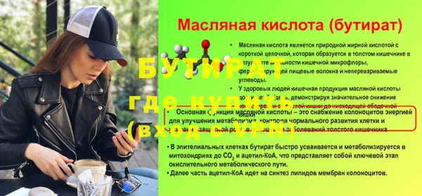 каннабис Заводоуковск