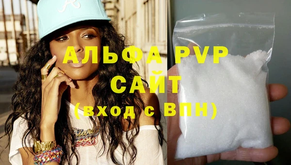 экстази Заволжск