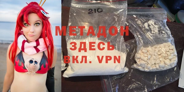 экстази Заволжск