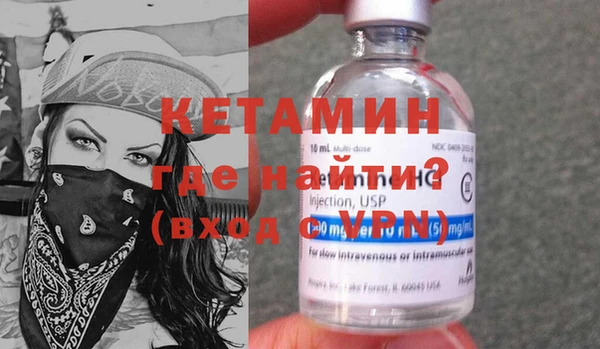 экстази Заволжск
