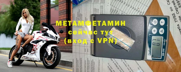 экстази Заволжск