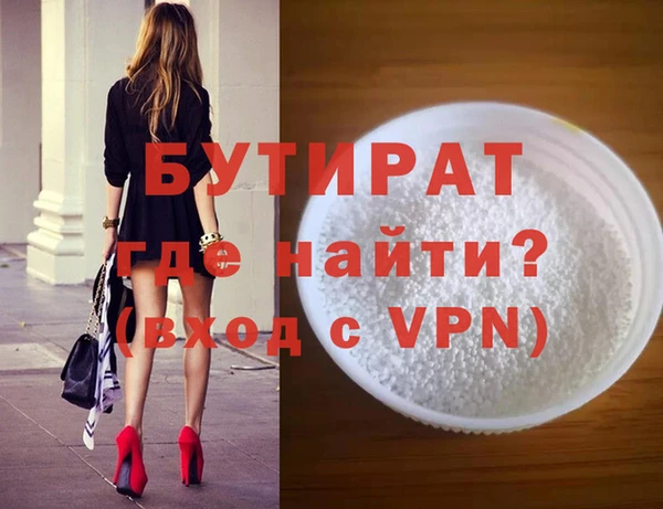 экстази Заволжск
