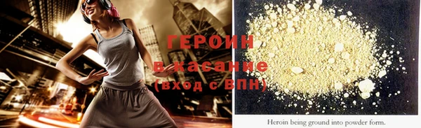 герыч Заволжье