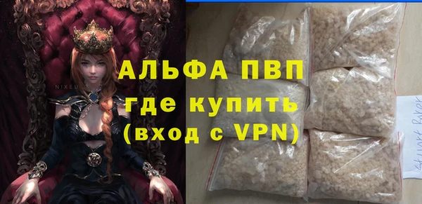 экстази Заволжск