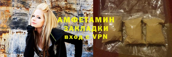 каннабис Заводоуковск
