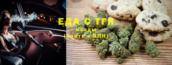 экстази Заволжск