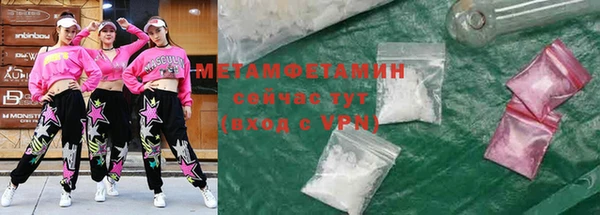 герыч Заволжье