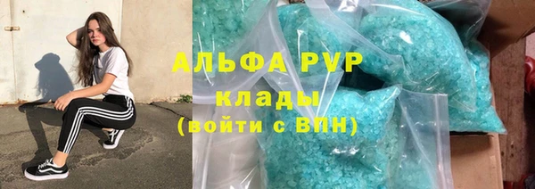каннабис Заводоуковск