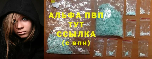 герыч Заволжье