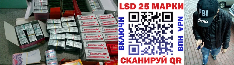 Купить где  Задонск  ЛСД экстази кислота 