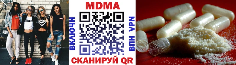 Купить закладки  Задонск  MDMA молли 