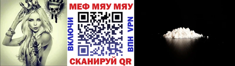 Меф 4 MMC  Задонск 