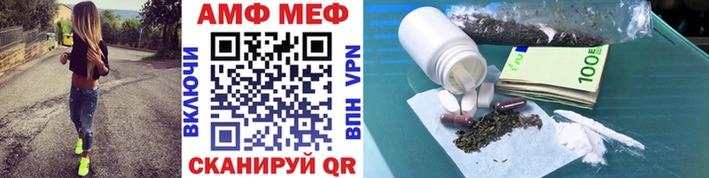 Купить где  Задонск  Метамфетамин винт 