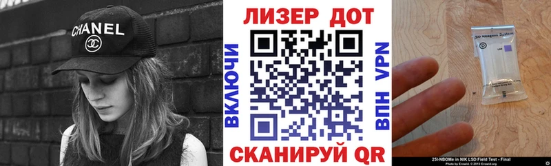 Купить закладки  Задонск  Марки NBOMe 1500мкг 