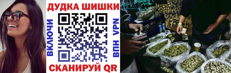 Канабис планчик  Купить где  Задонск 
